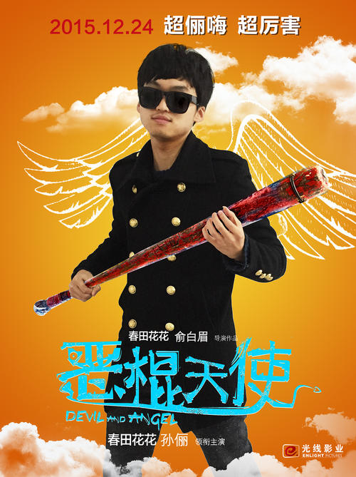 图卢兹第三大学硕士学位证