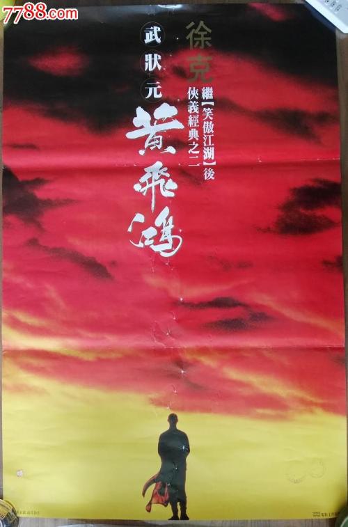 史蒂芬斯学院成绩单电子图